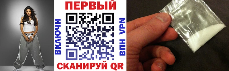 даркнет наркотические препараты  Коммунар  АМФ 97% 