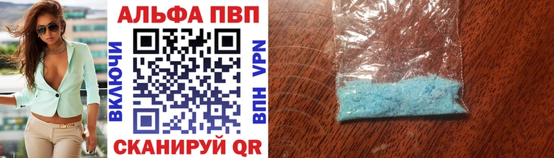 APVP мука Коммунар