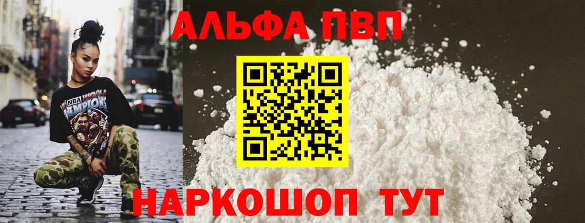 A PVP СК Коммунар