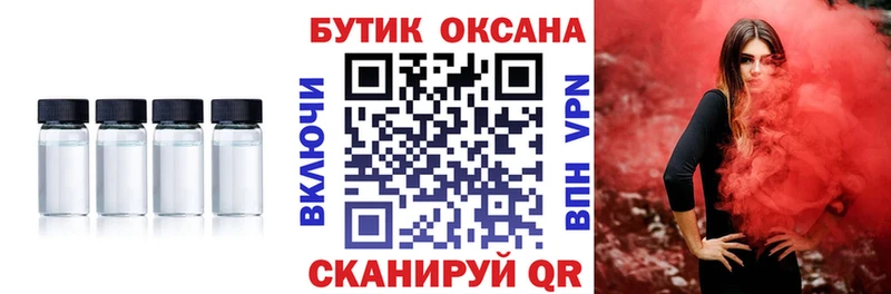 БУТИРАТ бутик  Коммунар 