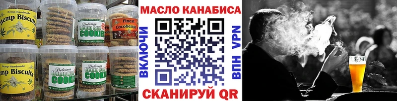 наркота  Коммунар  Cannafood марихуана 