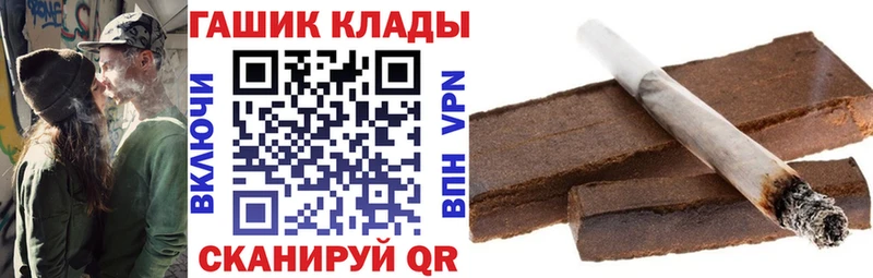 kraken ТОР  Коммунар  ГАШИШ Cannabis 