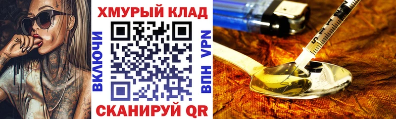 Героин афганец Коммунар