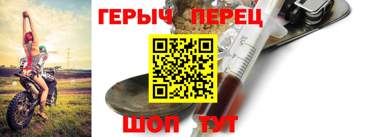 ГЕРОИН VHQ Коммунар
