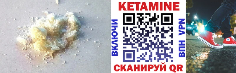 КЕТАМИН ketamine  это официальный сайт  Коммунар 