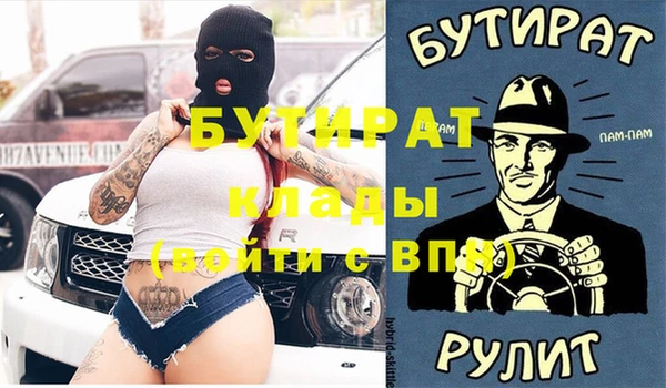бутик Коряжма
