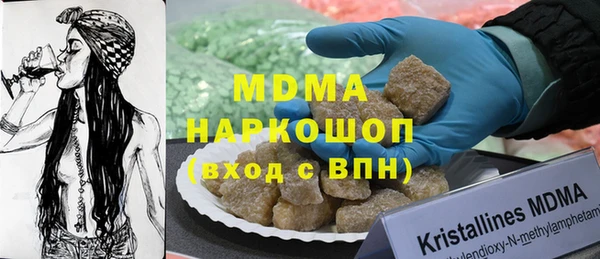 наркотики Кодинск