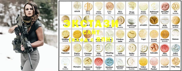 MDMA Premium VHQ Красноперекопск