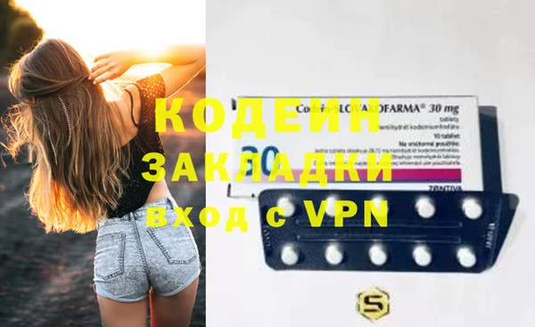 бутик Коряжма