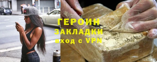 марихуана Корсаков
