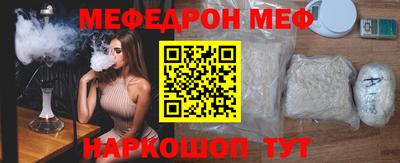амф Конаково