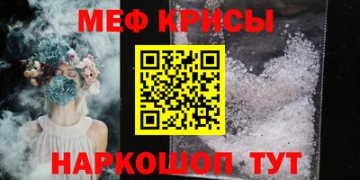 эйфоретик Коммунар