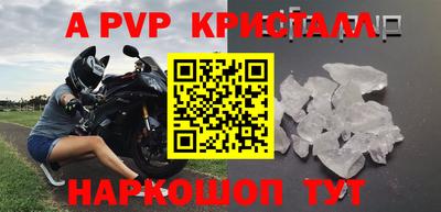 амф Конаково