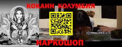 эйфоретик Коммунар