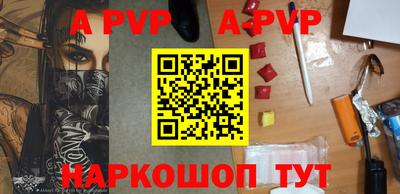 эйфоретик Коммунар