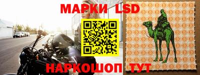 амф Конаково