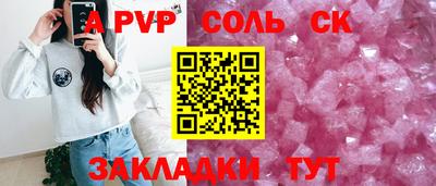 эйфоретик Коммунар