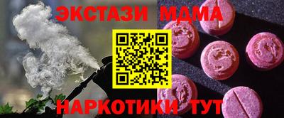 амф Конаково