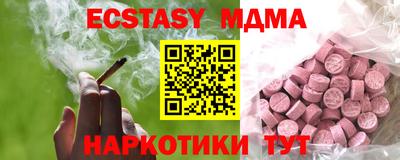 эйфоретик Коммунар
