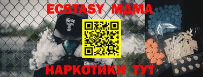 эйфоретик Коммунар