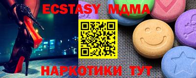 амф Конаково