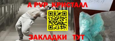 эйфоретик Коммунар