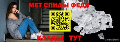 амф Конаково