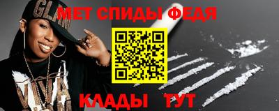 амф Конаково