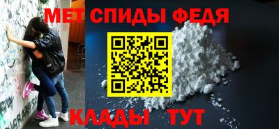 амф Конаково
