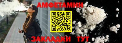 меф VHQ Славгород