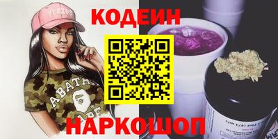 эйфоретик Коммунар