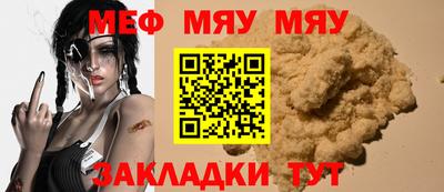 эйфоретик Коммунар