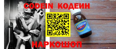 эйфоретик Коммунар