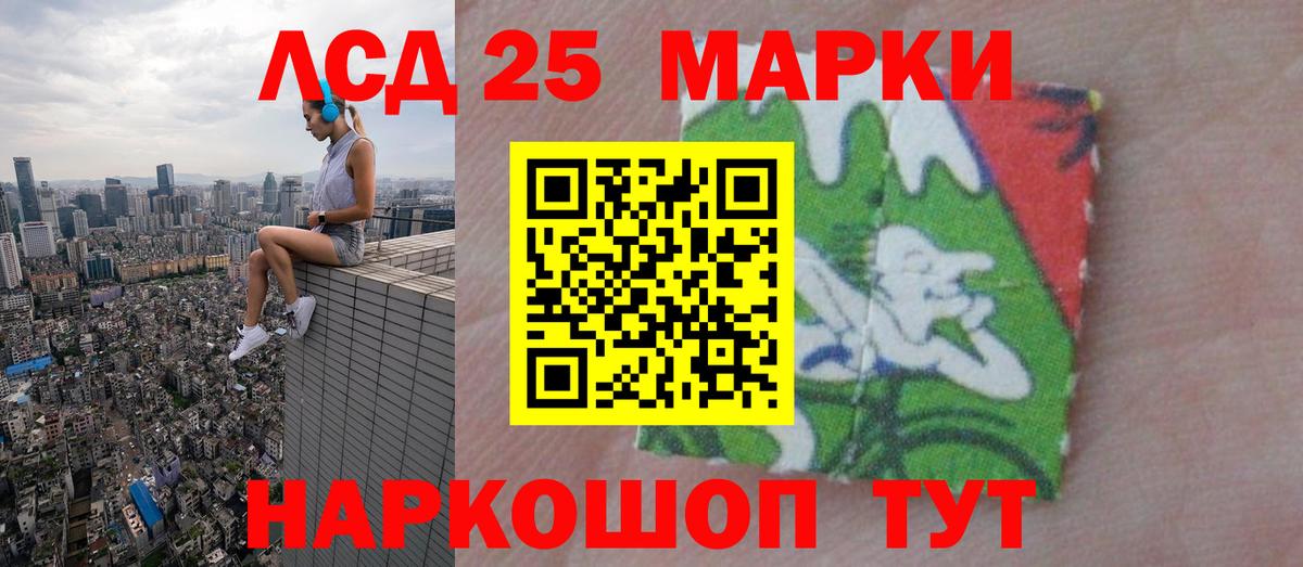 Лсд 25 экстази ecstasy Коммунар