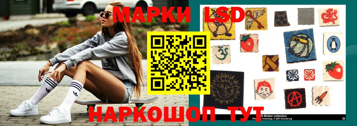 ЛСД экстази ecstasy  ЛСД экстази кислота  Вход с VPN  Коммунар 