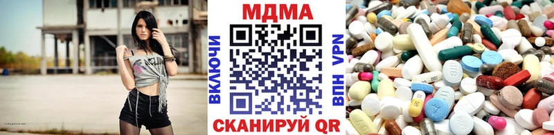 MDMA кристаллы Коммунар