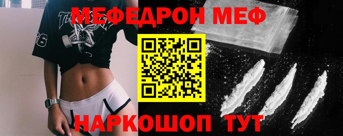 ГАШИШ  МАРИХУАНА  Купить наркотик  КОКАИН  Коммунар  Гашиш  ЭКСТАЗИ  Лсд 25  Мефедрон кристаллы  Вход с VPN 