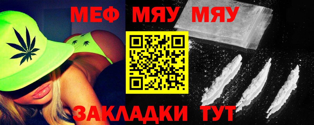 МЕФ мука Коммунар