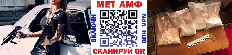 Первитин винт  Коммунар 