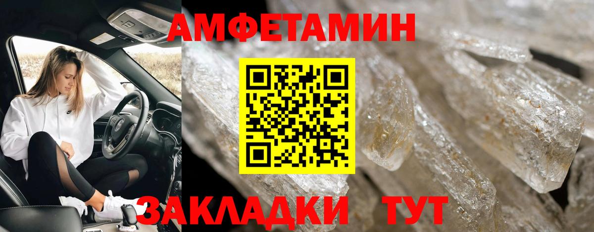 Первитин пудра Коммунар