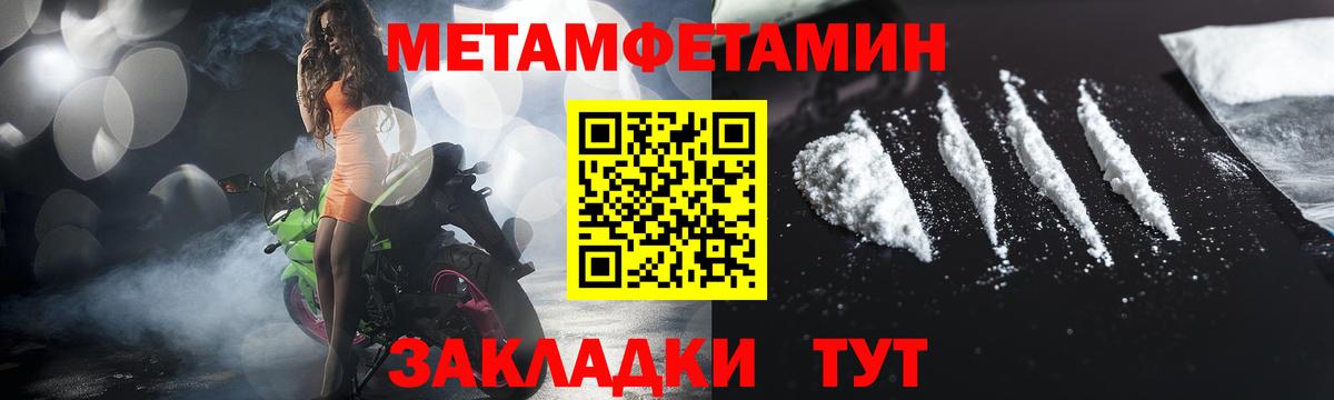 Коммунар  МЕТАМФЕТАМИН  Вход с VPN  МЕТАМФЕТАМИН кристалл  МЕТАМФЕТАМИН кристалл 