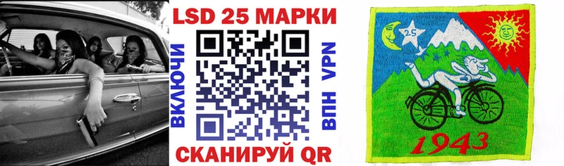 даркнет наркотические препараты  Коммунар  Марки N-bome 1,5мг  сколько стоит 