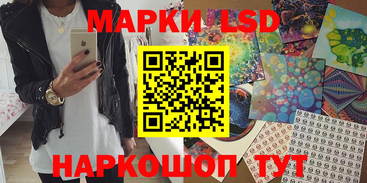 Коммунар  Марки NBOMe 1500мкг  Марки N-bome  как найти   Марки NBOMe 1500мкг  Вход с VPN 