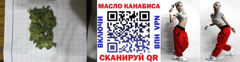 Дистиллят ТГК жижа  Коммунар 