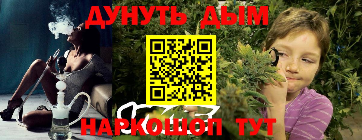 Канабис SATIVA & INDICA  Канабис MAZAR  МАРИХУАНА OG Kush  Вход с VPN  Коммунар 